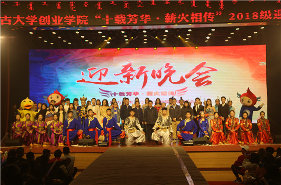 晚会合影.jpg