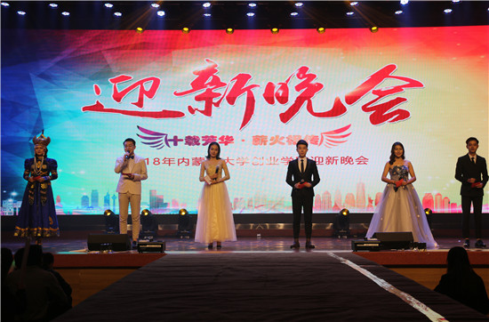 晚会现场 (3).jpg