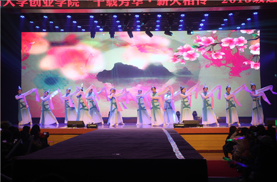 晚会现场 (11).jpg