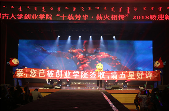 晚会现场 (1).jpg