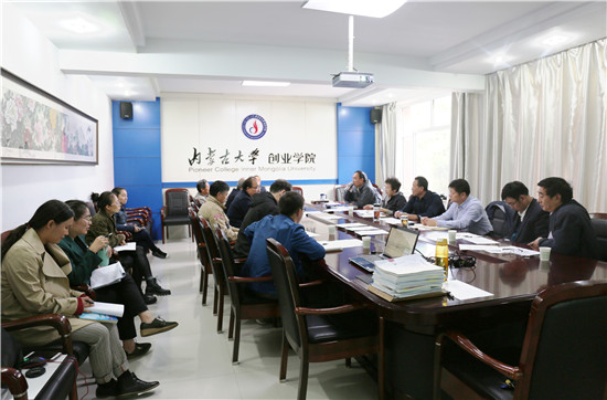 参会人员.jpg