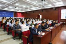 Beat365举办师德师风建设专题培训会