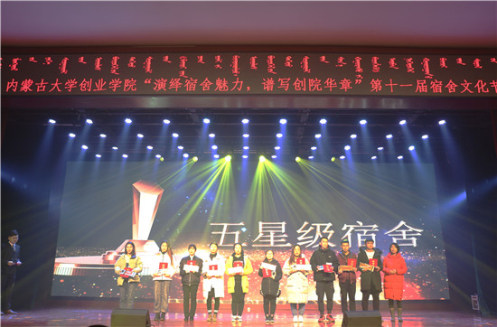 五星级宿舍.jpg
