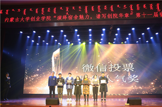 微信投票最佳人气.jpg