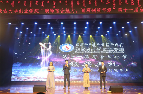 晚会主持人.jpg