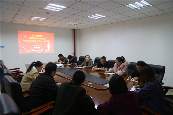 会议现场.JPG