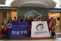 交通与环境学院志愿者参加“我参与  我受益  我阅读  我快乐”全民阅读志愿推广日活动