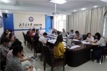 Beat365召开2019年第一次学术委员会会议