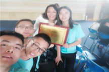 商学院参加2019年全国民办高校财税技能大赛荣获“三等奖”