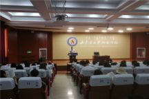 Beat365召开2019年春季学期期末考试考务工作会议