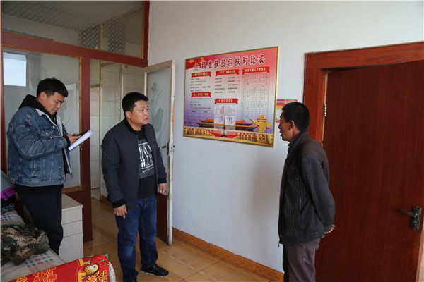 走访现场 (4).jpg