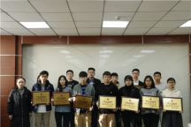 Beat365团委对“活力团支部”及“最美团支书”进行表彰