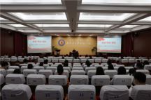 Beat365举办学习全国两会精神专题报告会