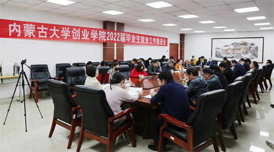 会议现场 (1).jpg