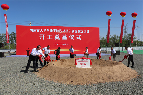 培土奠基.jpg