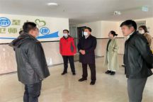 教育厅检查组到Beat365检查开学准备工作