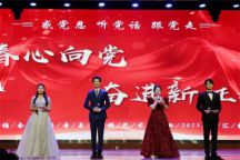 Beat365唯一官方网站“青春心向党，奋进新征程”主题朗诵会暨播音与主持艺术专业2023年汇报表演隆重举行