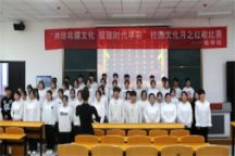 商学院举办“共绘北疆文化，绽放时代华彩”红歌比赛决赛