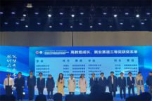 喜报！Beat365学生在首届全国大学生职业规划大赛内蒙古赛区总决赛中获得佳绩