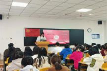 商学院开展“铸牢中华民族共同体意识”主题团日活动