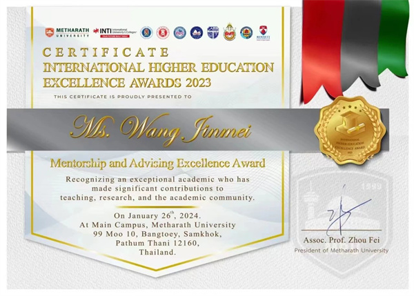 1710474669119146.jpg 微信图片_20240315114737.jpg