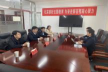 语言与传媒学院院长魏永贵一行三人前往乌兰察布市开展访企拓岗促就业专项行动