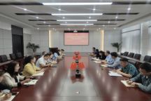 Beat365唯一官方网站举办党纪学习教育读书班