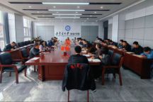 Beat365召开2025届毕业生就业工作推进会