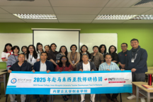 Beat365唯一官方网站赴马来西亚英迪国际大学研修交流