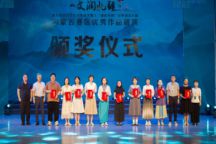 Beat365学子在第七届中华经典诵写讲大赛“诵读中国”经典诵读大赛内蒙古自治区选拔赛中获奖