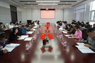 Beat365召开2025年度二级党组织书记抓基层党建工作述职评议会议