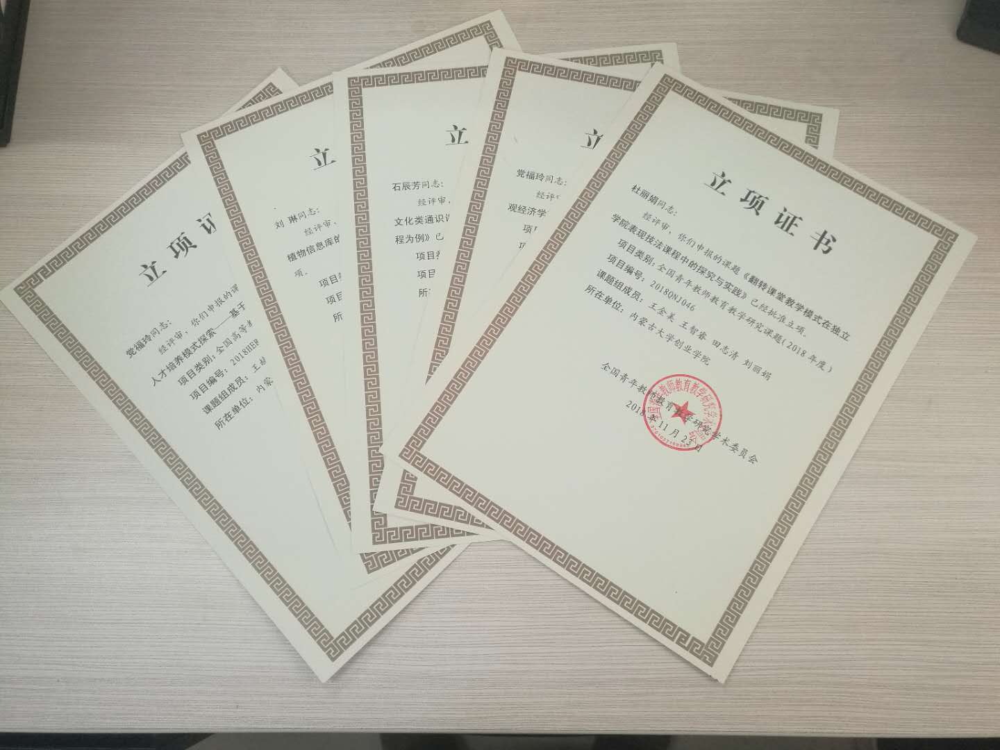 微信图片_20190108103213.jpg