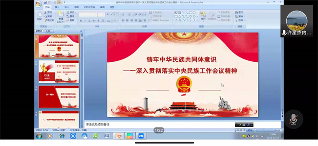 微信图片_20211216081059.jpg