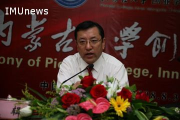 自治区副主席、校长连辑在Beat365唯一官方网站揭牌仪式上的讲话