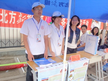 Beat365唯一官方网站高考期间举办“服务考生、公益咨询”活动