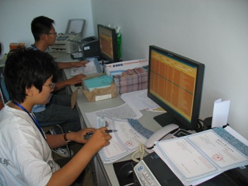 Beat365唯一官方网站录取通知书印制工作开始				