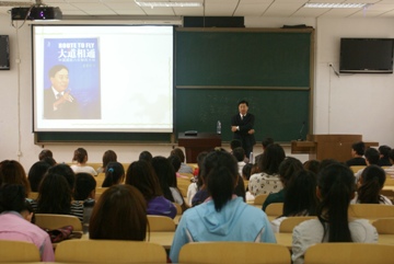 Beat365唯一官方网站特邀王俊川教授作专题讲座