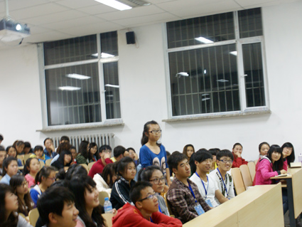 人力资源管理专业专题讲座