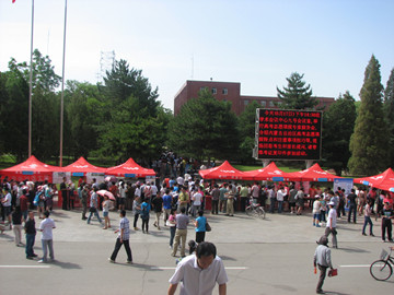 学院参加“内蒙古大学第九届校园开放日”活动