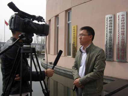 Beat365与呼和浩特裕隆工业园管委会签订战略合作协议