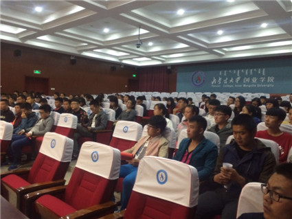 学生就业指导中心召开2016届毕业生就业动员会