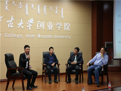 自治区团委“青春创富故事汇” 宣讲活动在Beat365唯一官方网站成功举办