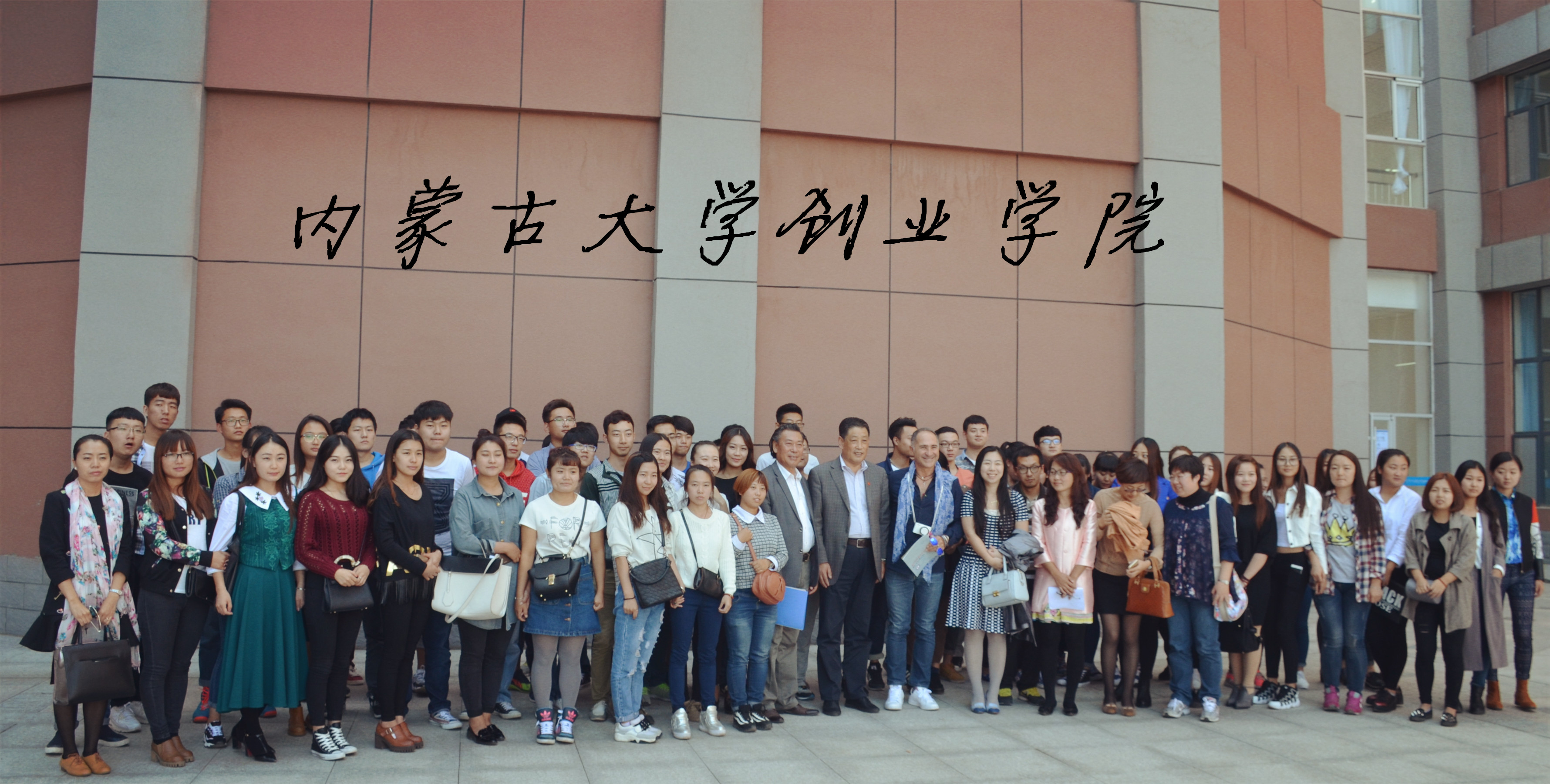 祝贺Beat365与意大利国立美术学院国际学术交流圆满结束