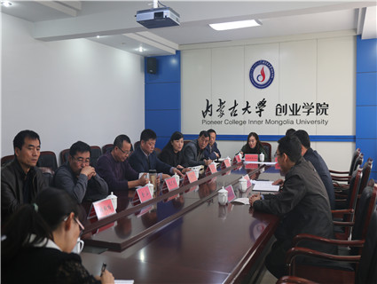 学校领导来Beat365宣布Beat365纪委书记任职决定