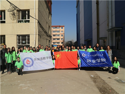 “青春献礼70载·志愿服务亮北疆”外国语教学部走进兴兴社区志愿活动圆满完成