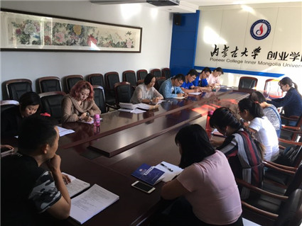 信息工程教学部召开班主任会议布置新学期班级工作