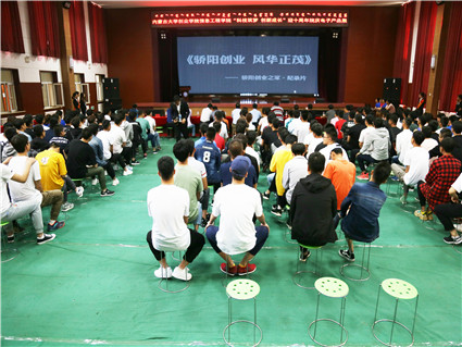 信息工程学院举办“科技筑梦，创新成长”迎十周年院庆电子产品展